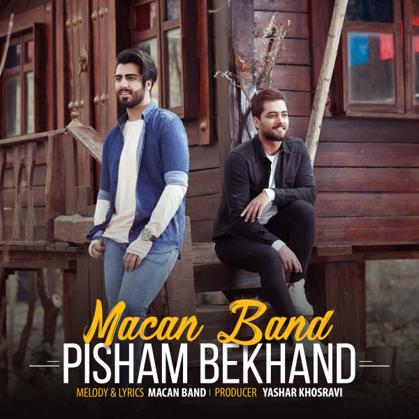 Macan Band - Pisham Bekhand